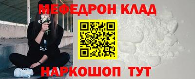 круглые Татарск
