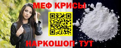 амфетамин Тара
