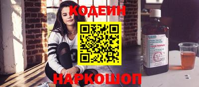 молекула духа Тверь