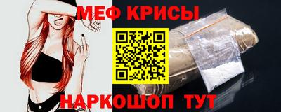 амфетамин Тара
