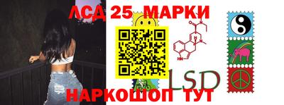 молекула духа Тверь