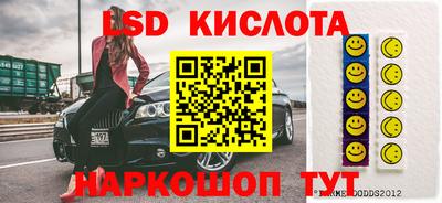 амфетамин Тара