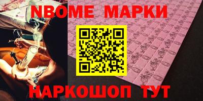 молекула духа Тверь