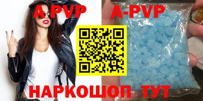 молекула духа Тверь