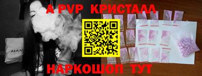 амфетамин Тара