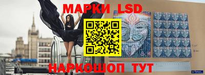 молекула духа Тверь