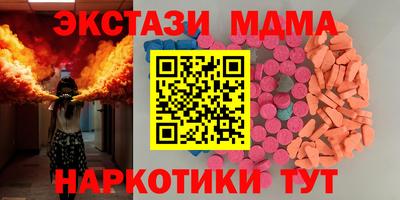 круглые Татарск