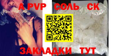 молекула духа Тверь