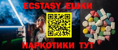 амфетамин Тара
