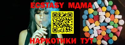молекула духа Тверь