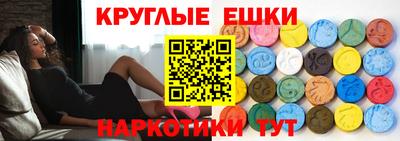 амфетамин Тара