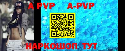 круглые Татарск