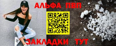 молекула духа Тверь