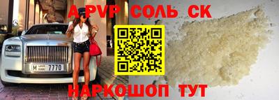 молекула духа Тверь