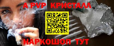 молекула духа Тверь
