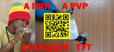 круглые Татарск