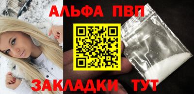 молекула духа Тверь