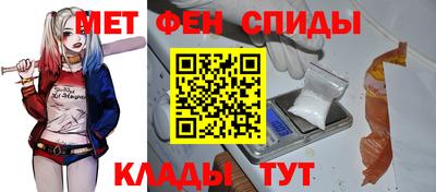 молекула духа Тверь
