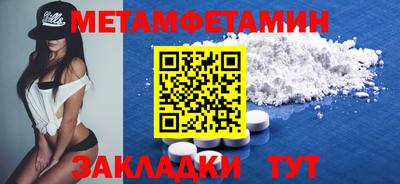 молекула духа Тверь