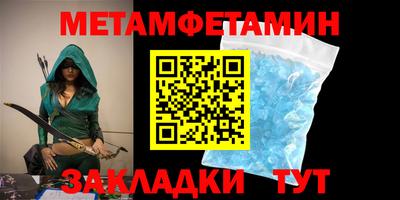 круглые Татарск