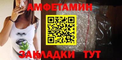 амфетамин Тара