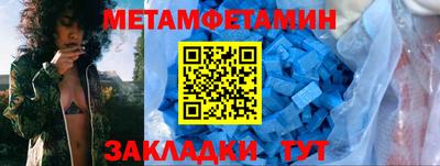 амфетамин Тара