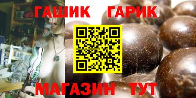 молекула духа Тверь