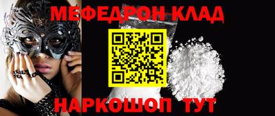 круглые Татарск