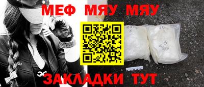 круглые Татарск