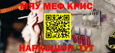 круглые Татарск