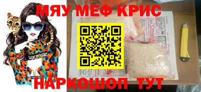 круглые Татарск