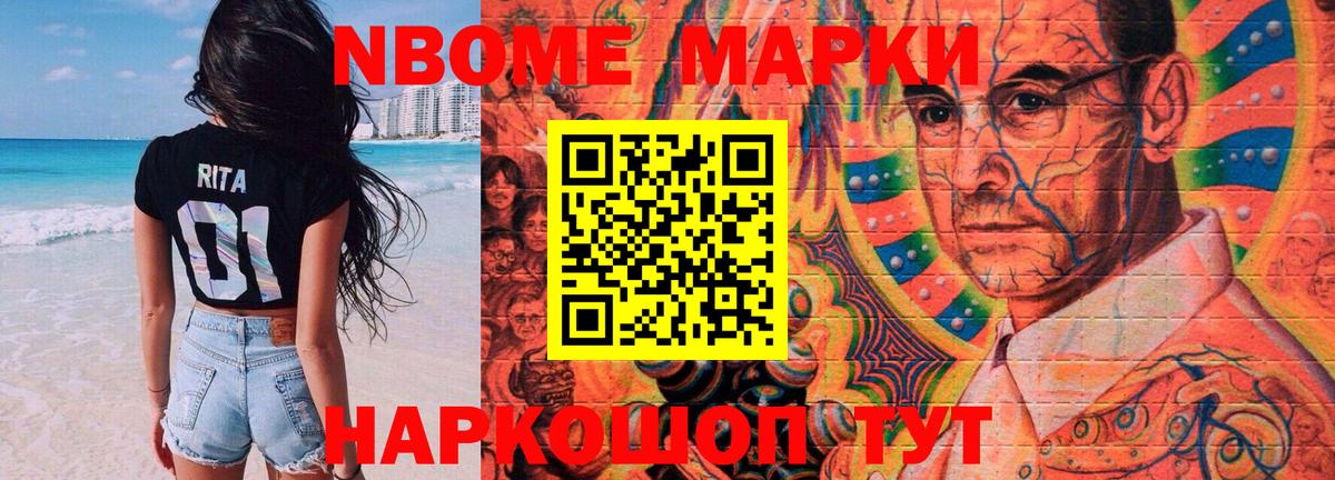Новосибирск  Лсд 25 экстази ecstasy  LSD-25 экстази  LSD-25 экстази кислота  Вход с VPN 