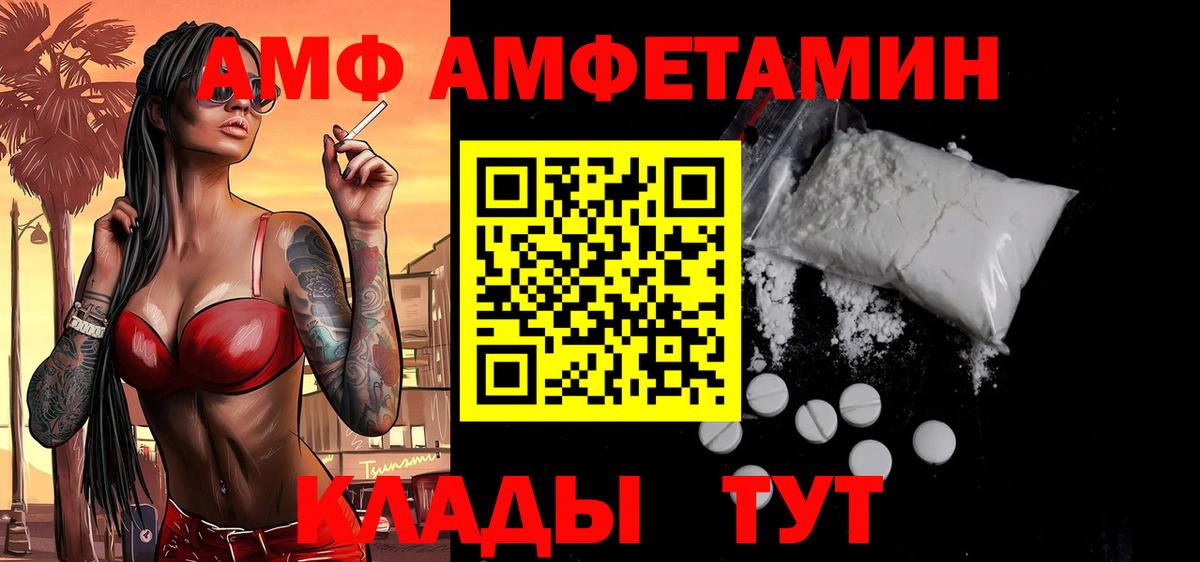 Метамфетамин кристалл Новосибирск