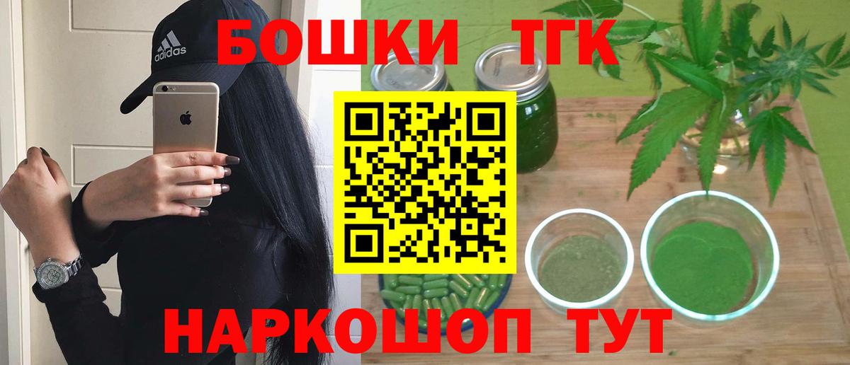 МЕФ   ГАШ  Cocaine  ЭКСТАЗИ  Гашиш  Новосибирск  Вход с VPN 
