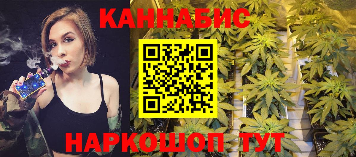 Марихуана ГИДРОПОН  Марихуана OG Kush  Новосибирск  МАРИХУАНА LSD WEED  Вход с VPN 